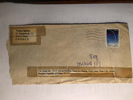 Greece Cover Sent To China - Cartas & Documentos