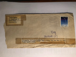 Greece Cover Sent To China - Lettres & Documents