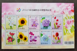 Taiwan Taipei International Flora Expo 2010 Orchid Flower Flowers Orchids  (ms) MNH - Unused Stamps