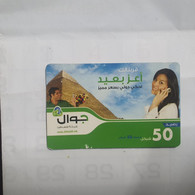 PALESTINE-(PA-G-0066)-Pyramid-(302)-(50₪)-(4032-3675-5788-8)-(1/2014)-used Card-1 Prepiad Free - Palestina