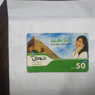 PALESTINE-(PA-G-0066)-Pyramid-(303)-(50₪)-(5395-9867-7042-8)-(1/2014)-used Card-1 Prepiad Free - Palestine