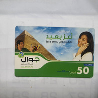 PALESTINE-(PA-G-0066)-Pyramid-(304)-(50₪)-(5509-4821-3133-7)-(1/2014)-used Card-1 Prepiad Free - Palästina