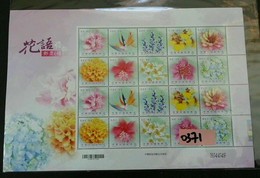 Taiwan The Language Of Flowers (II) 2012 Plant Flora Flower (sheetlet MNH - Unused Stamps