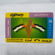 PALESTINE-(PL-PRE-0002)-Flags And Maps-(313)-(50units)-(sample Card)-()-used Card-1 Prepiad Free - Palästina