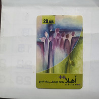 PALESTINE-(PL-PRE-AHL-0002)-jordan Prepiad Card-(320)-(20₪)-(2258233433)-(31/12/2009)-used Card-1 Prepiad Free - Palestina