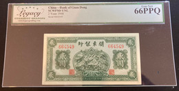 PICK UNLISTED, China Bank Of Guan Dong 2 Yuan, 1948 Banknote, Legacy 66PPQ - Cina