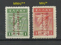 GREECE Griechenland In Turkey 1912/1914 Michel 22 & 24 MNH/MH - Unclassified