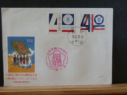 BOXCHINA  LOT 600  FDC CHINA 1976 - ...-1979