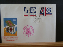 BOXCHINA  LOT 601  FDC CHINA 1976 - ...-1979