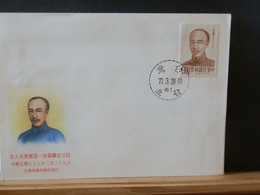 BOXCHINA  LOT 609  FDC CHINA 1977 - ...-1979