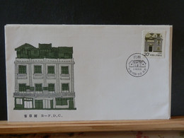 BOXCHINA  LOT 618     FDC CHINA 1986 - 1980-1989