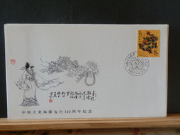 BOXCHINA  LOT 619     FDC CHINA 1988 - 1980-1989