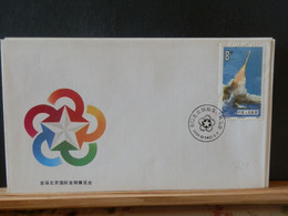 BOXCHINA  LOT 629  FDC CHINA 1988 - 1980-1989