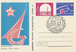 Poland Postmark D77.11.12 Byt01: BYTOM Exhibition October Revolution 60 Y. Star Lenin (analogous) - Stamped Stationery