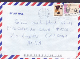 Israel Air Mail HAIFA 1993 Cover Brief LOS ANGELS United States Bird Vogel Oiseau Architecture - Storia Postale