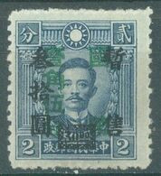 CHINA - 1943 - MLH/* - Mi 93 Sc 9N75 - OVERPRINT Sung Chiao-jen SHANGHAI NANKING - Lot 21820 - 1943-45 Shanghai & Nanjing