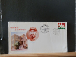 BOXCHINA  LOT 665   FDC CHINA 1986 - 1980-1989