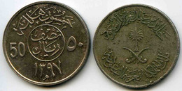 Arabie Saoudite Saudi Arabia 50 Halala 1397 1976 KM 56 - Saudi-Arabien