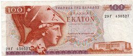 GREECE 100 DRACHMAI  1978  P-200a  CIRC - Greece