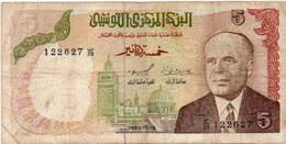 TUNISIA - 5 DINARS 1980 -  P-75 - Tunisie