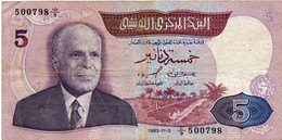 TUNISIA - 5 DINARS 1983 -  P-79 - Tunisie