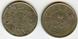 Arabie Saoudite Saudi Arabia 5 Halala 1397 1977 KM 53 - Arabia Saudita