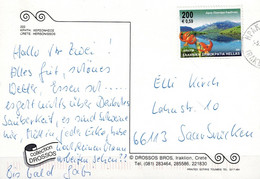 Griechenland Greece Grèce - Feuerlilie (Lilium Martagon) (MiNr. 2076) 2001 - Auf Ansichtskarte - Storia Postale