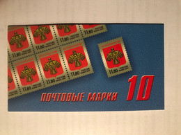 RUSSIA, 2011, Booklet  Coat Of Arms - Collections