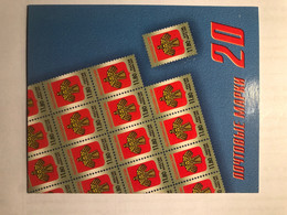 RUSSIA, 2011, Booklet  Coat Of Arms - Verzamelingen