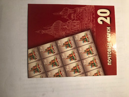 RUSSIA, 2008, Booklet  Coat Of Arms - Verzamelingen