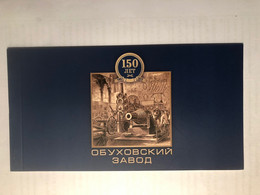 Russia 2013 The 150th Anniversary Of The Obuhov Steel Works - Collections