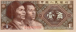 Delcampe - CINA 1 JIAO 1980 P-881a1   UNC - Eror Letere - Chine