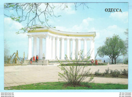 UDSSR - Ukraine - Odessa - Belvedere --- AK Postcard Cover (2 Scan)(15314AK) - Russland
