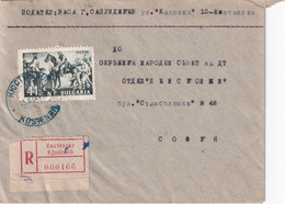 BULGARIE 1954 LETTRE RECOMMANDEE DE KJUSTENDIL AVEC CACHET ARRIVEE SOFIA - Storia Postale