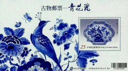 Taiwan Ancient Chinese Art Treasure Blue And White Porcelain 2014 (ms) MNH - Neufs