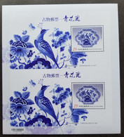 Taiwan Ancient Chinese Art Treasure Blue White Porcelain 2014 (uncut Sheet) MNH - Neufs