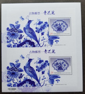 Taiwan Ancient Chinese Art Treasure Blue White Porcelain 2014 (uncut Sheet) MNH - Ongebruikt