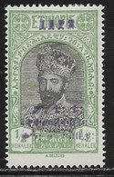 Ethiopia Scott# 167 Mint Hinged Violet Overprint Tafari,1928 - Äthiopien
