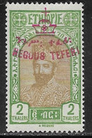 Ethiopia Scott# 179 Mint Hinged Red Overprint Tafari,1928 - Äthiopien