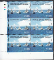 INDIA, 2022, FLEET REVIEW OF INDIAN NAVY BY PRESIDENT OF INDIA, VISAKHAPATNAM,  BLOCK Of 6 With TL, MNH(**) - Neufs