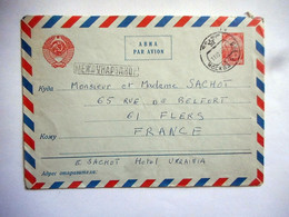 AEROGRAMME MOCKBA MOSCOU Pour FLERS - Used Stamps