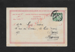 EGYPTE CPA SUR TIMBRE TOMBEAU LES ROIS S THEBE : - 1915-1921 British Protectorate
