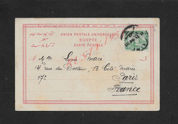 EGYPTE CPA SUR TIMBRE TOMBEAU LES ROIS S THEBE : - 1915-1921 Protectorado Británico