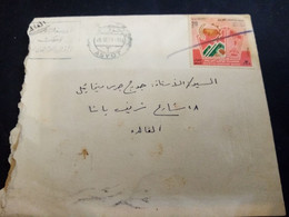 Egypt 1971 , A Cover Sent Locally With Asyut Cancel , Dolab - Storia Postale