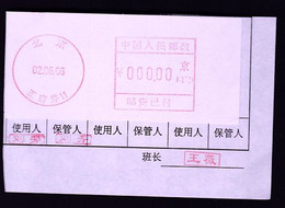 CHINA  CHINE CINA 2006.06.02 BEIJING METER STAMP  SPECIMEN 000.00 - Andere & Zonder Classificatie