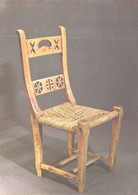 Estonia:National Muhu Island Chair, 1984 - Europe