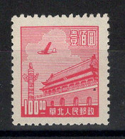Chine Du Nord - YV 42 NSG MNG As Issued , Plane Over Tien An Men - Northern China 1949-50