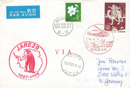 JAPAN - AIR MAIL 1989 JARE29 1987-1989 ANTARCTIC / ZO215 - Cartas