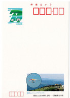 57592 - Japan - 1992 - ¥41 Bild-GA-Kte "Drachenfliegen In Kitagawa-cho, Miyazaki", Ungebraucht - Sonstige & Ohne Zuordnung