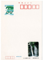 57599 - Japan - 1992 - ¥41 Bild-GA-Kte "Jabuchi-Wasserfall Bei Saigawa-cho, Fukuoka", Ungebraucht - Ohne Zuordnung